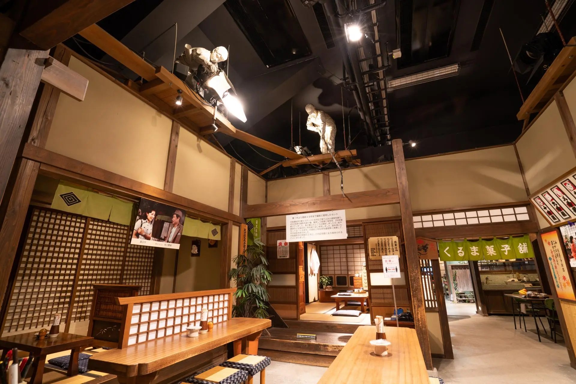 🎬 카츠시카 시바마타 토라상 기념관